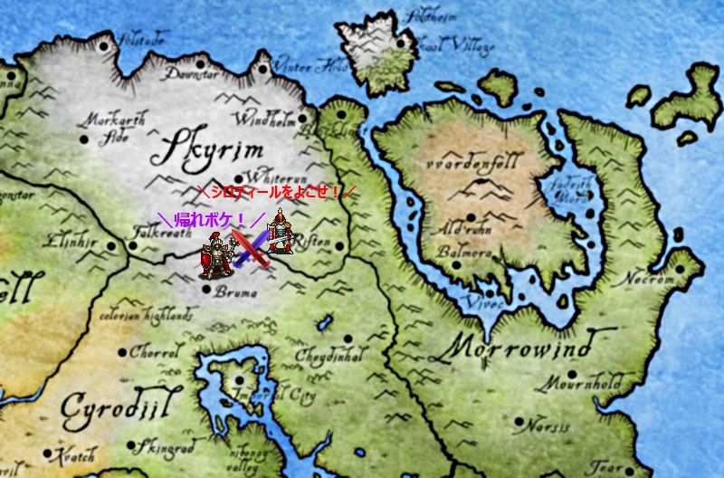 オブリビオンの旅 新 のこりびおん