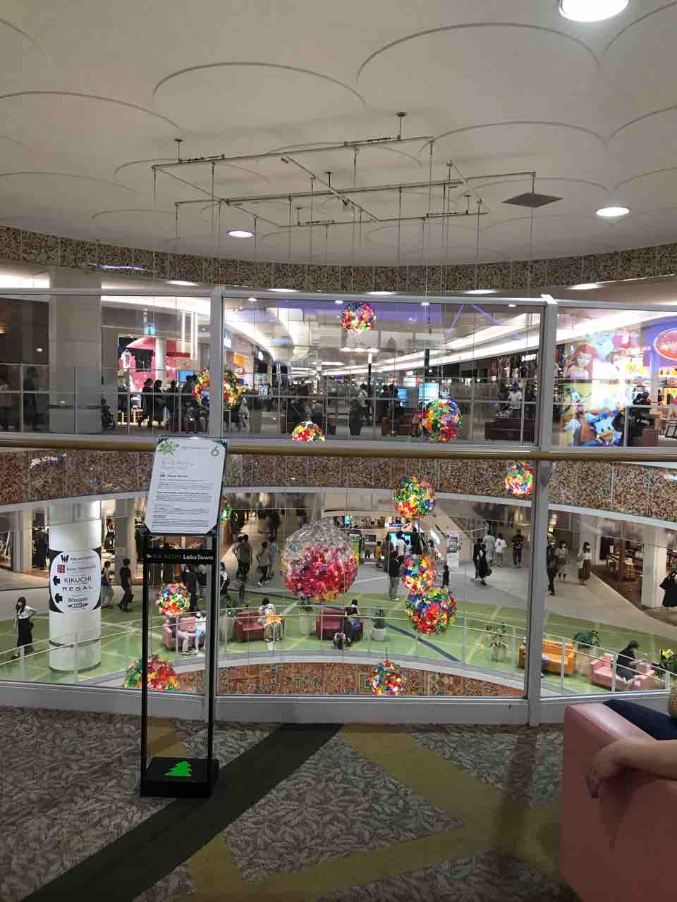 ５６９８回 レイクタウン越谷 Nokonoko日記