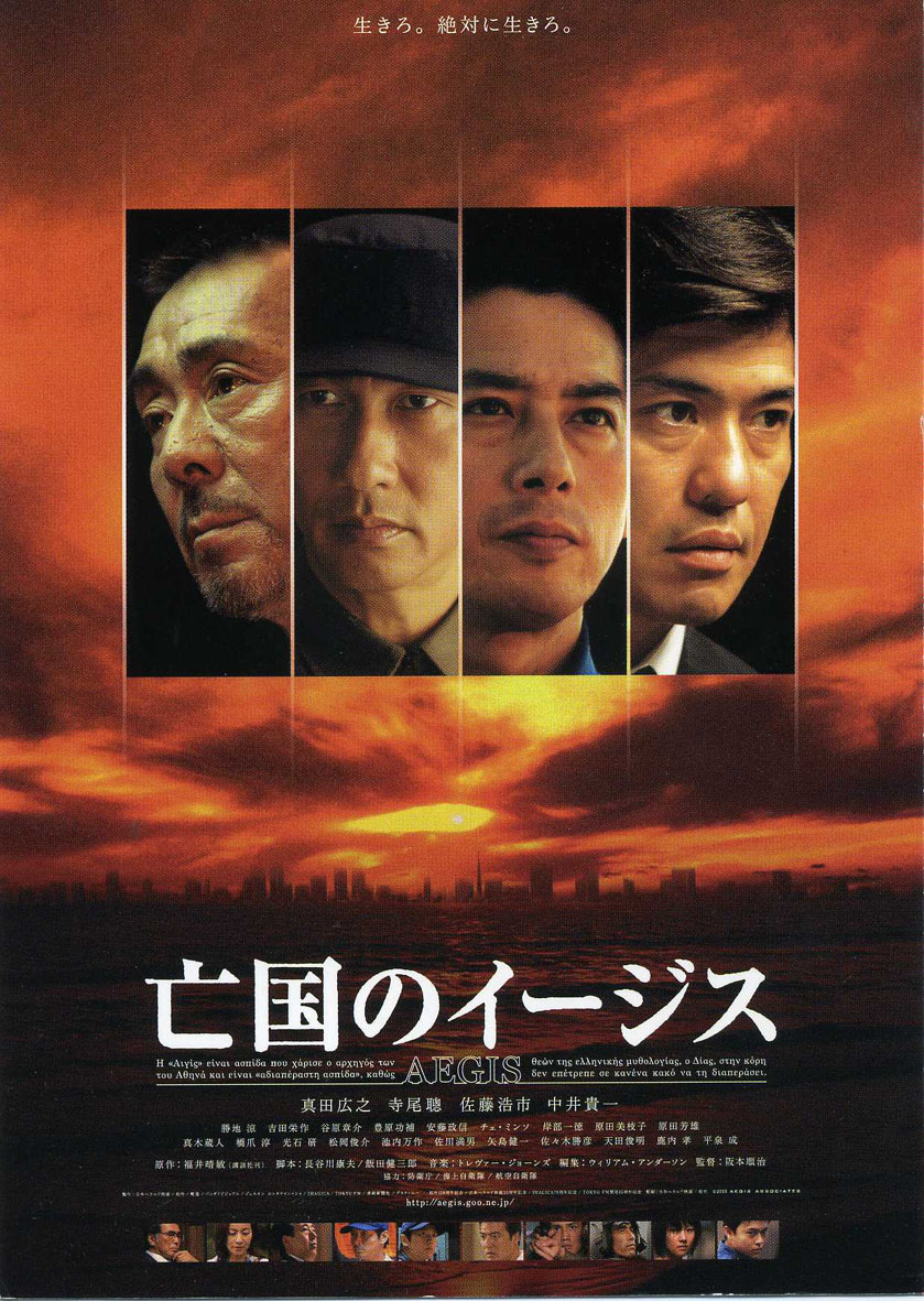 tfmの新作映画試写会に当たった 週刊 残され島 tfmの新作映画試写会に当たった 週刊 残され島