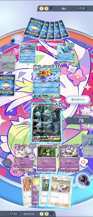 Screenshot_20241102-102256