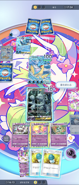 Screenshot_20241103-100015