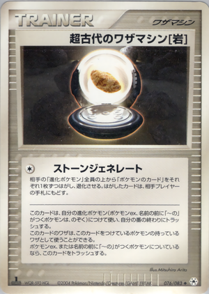 adv4076