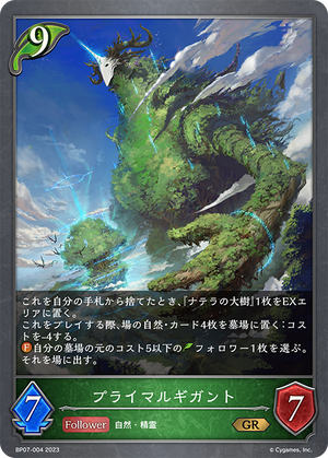 bp07-004