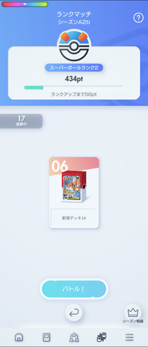 Screenshot_20250331-110131