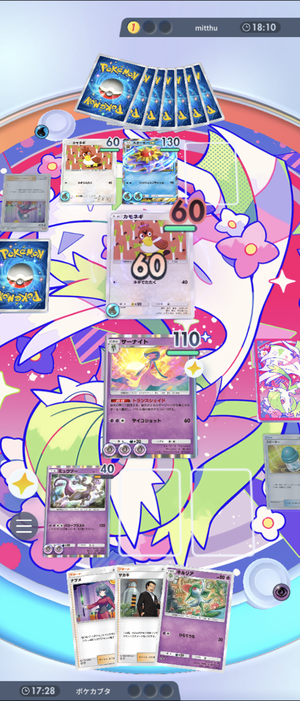 Screenshot_20241102-115440