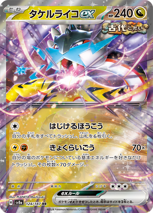 reprinting-card-11