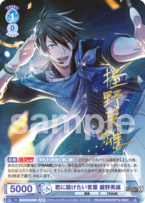 ISM_01B-044ISM