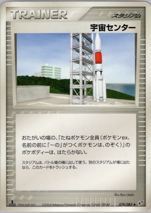 pcg2078