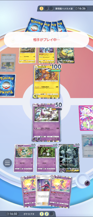 Screenshot_20241105-070924