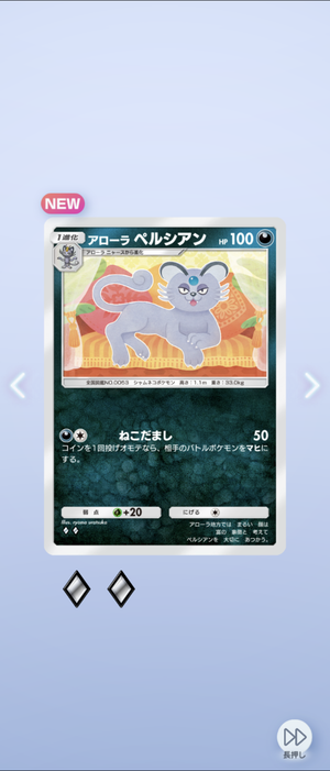 Screenshot_20250529-150146