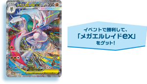 event-shop-137-c9xt7-fk29eijr