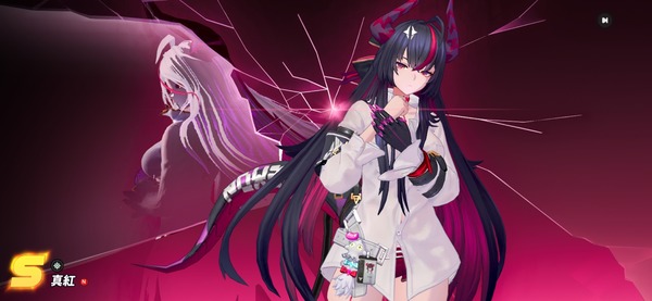 Screenshot_20260708_140447_NTE