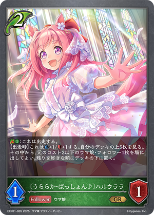 ecp01-005