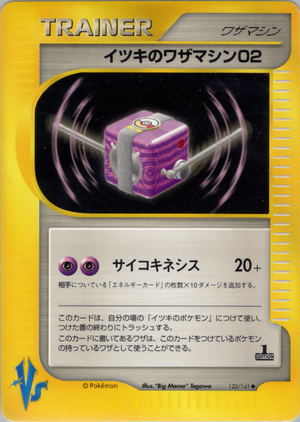 vs0122