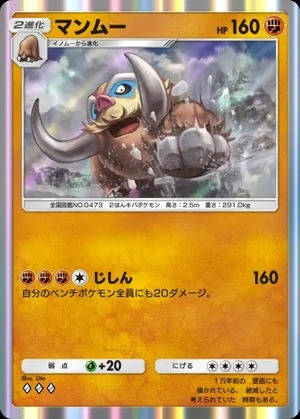 imgi_296_wisdomof_seasky_098_3