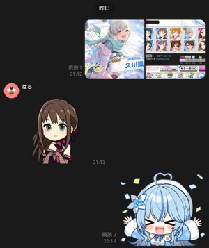1733442404862