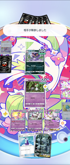 Screenshot_20241105-070148