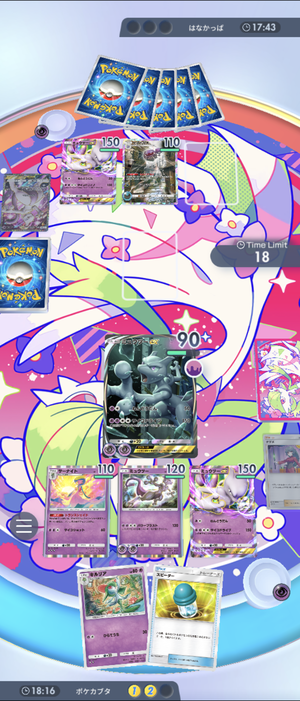 Screenshot_20241105-064712