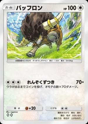 imgi_103_wisdomof_seasky_150_2