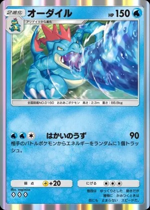 imgi_252_wisdomof_seasky_048_3