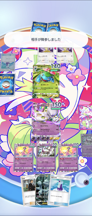 Screenshot_20241102-142334