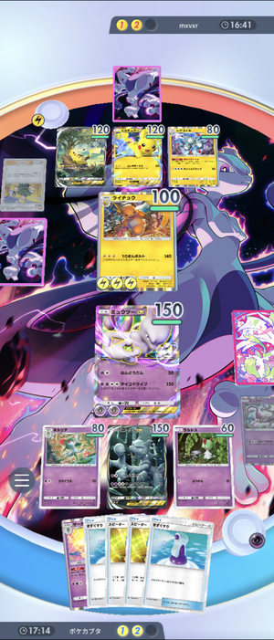 Screenshot_20241105-021105