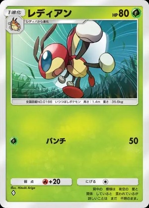 imgi_60_wisdomof_seasky_012_1