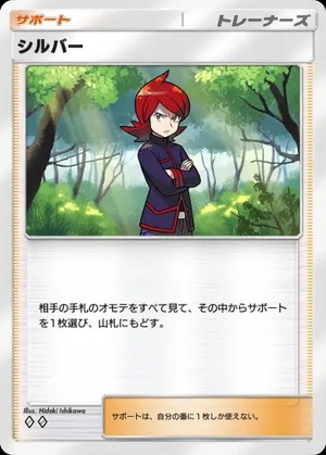 imgi_111_wisdomof_seasky_158_2