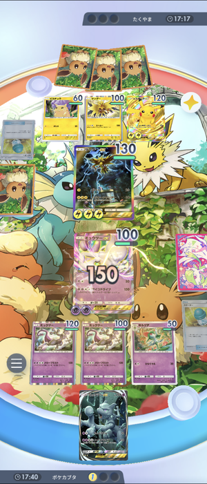 Screenshot_20241105-015313