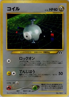 neo2043