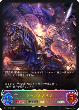 bp01_sl18