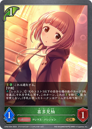 cp02-004
