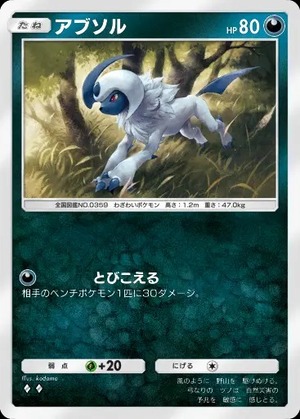 imgi_83_wisdomof_seasky_120_2