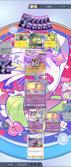 Screenshot_20241105-102239