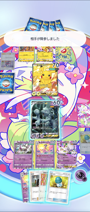 Screenshot_20241102-003310