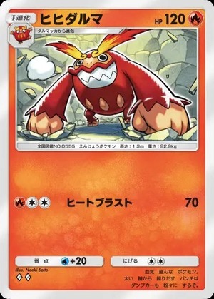 imgi_241_wisdomof_seasky_036_2