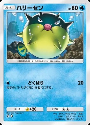 imgi_257_wisdomof_seasky_053_2