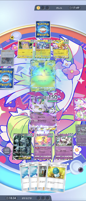 Screenshot_20241101-224416