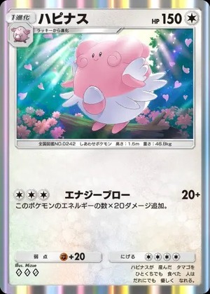 imgi_316_wisdomof_seasky_132_3