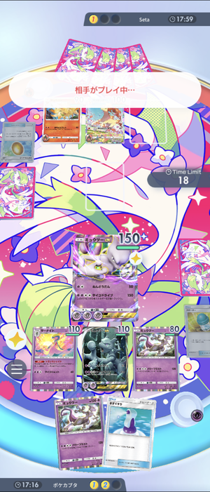 Screenshot_20241102-145656