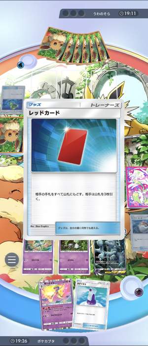 Screenshot_20241102-152648
