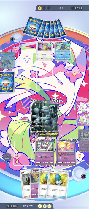 Screenshot_20241101-170059