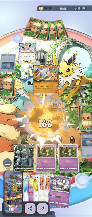 Screenshot_20241031-131738