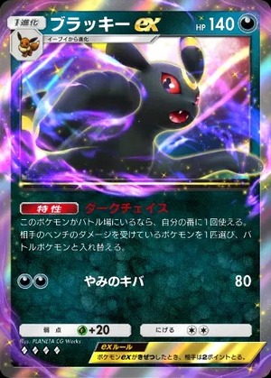 imgi_30_wisdomof_seasky_112_4