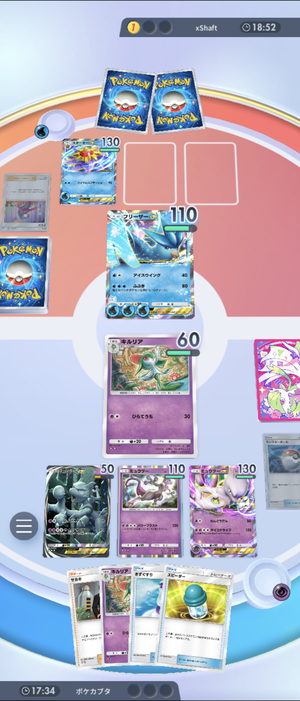 Screenshot_20241102-131604