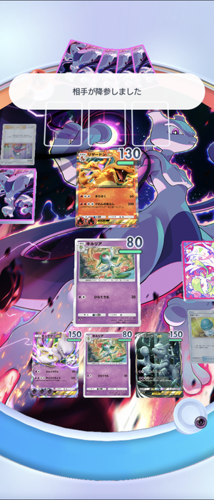 Screenshot_20241105-101455