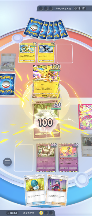 Screenshot_20241106-100059