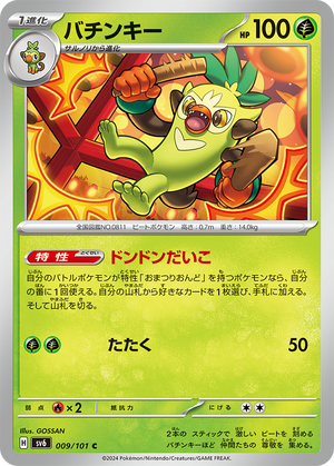 omatsuri-card-5