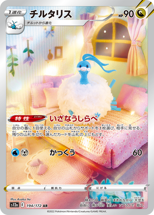 gallery-ar-card-5