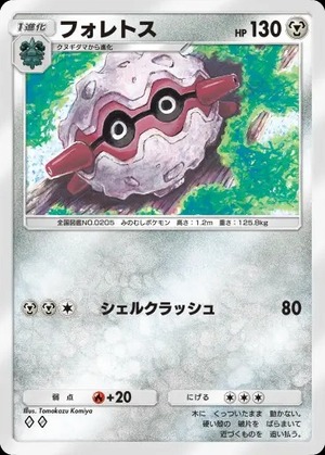 imgi_84_wisdomof_seasky_121_2